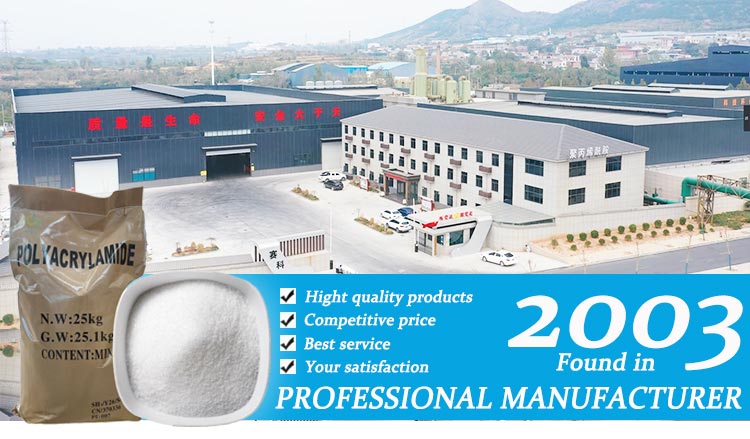 Selection and Performance of Polyacrylamide (PAM) in Textile Dyeing Wastewater Treatment