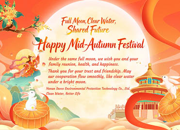 Felix Festival Medio Autumno de Henan Secco: Full Moon, Clear Water, Shared Future